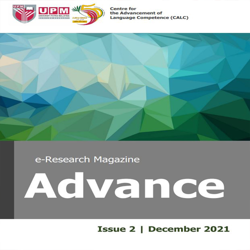Advance E-Research Magazine December 2021 Issue 2