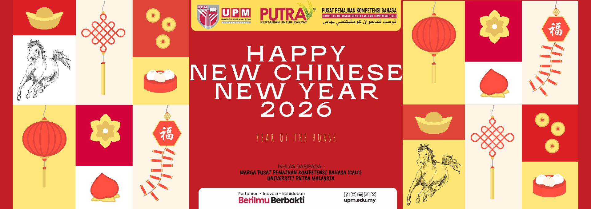 Happy Chinese New Year 2026