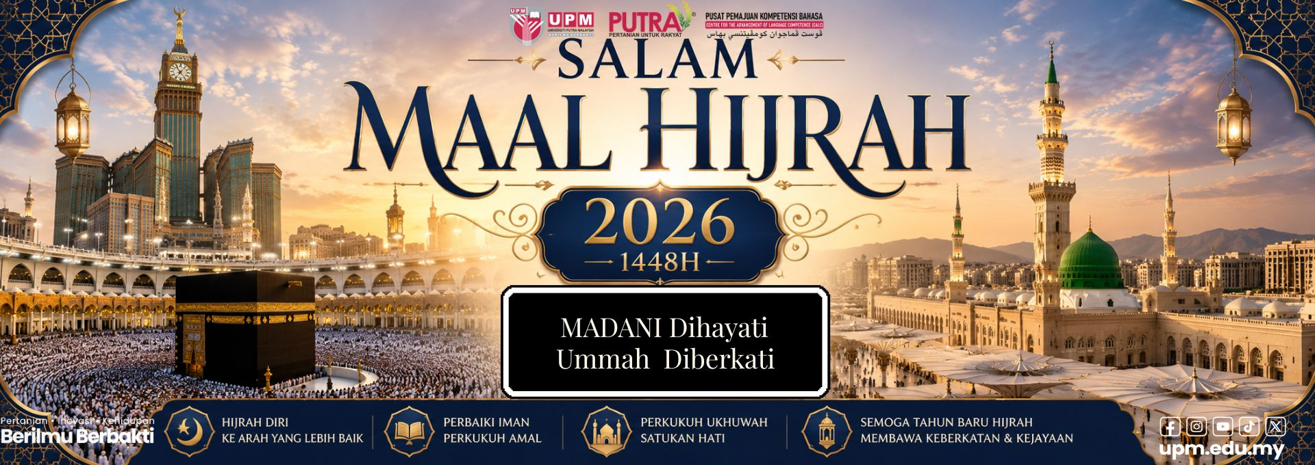 Poster Awal Muharam 2026